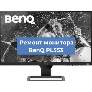 Замена конденсаторов на мониторе BenQ PL553 в Воронеже